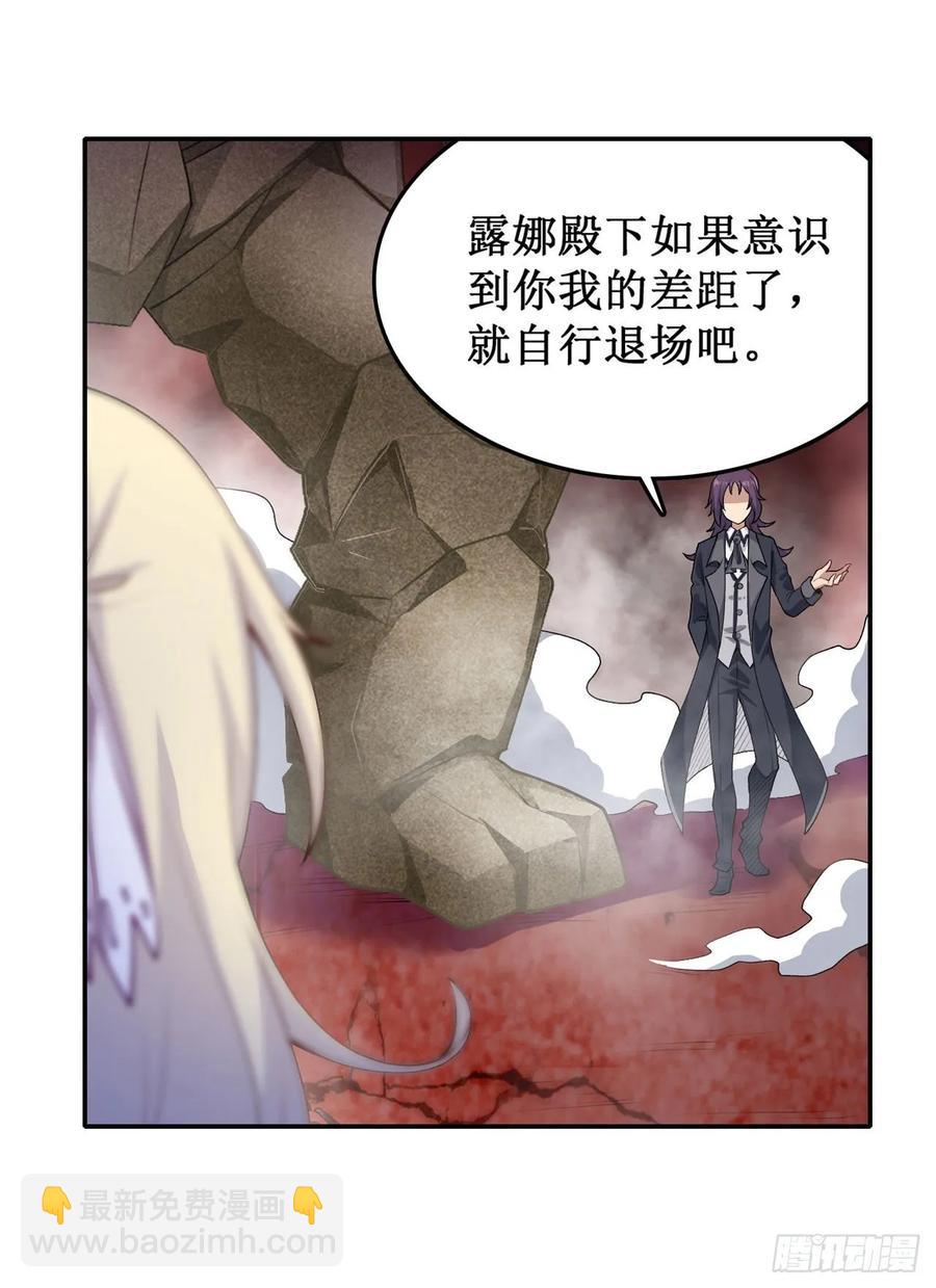 第74话 雷霆剑-第77话