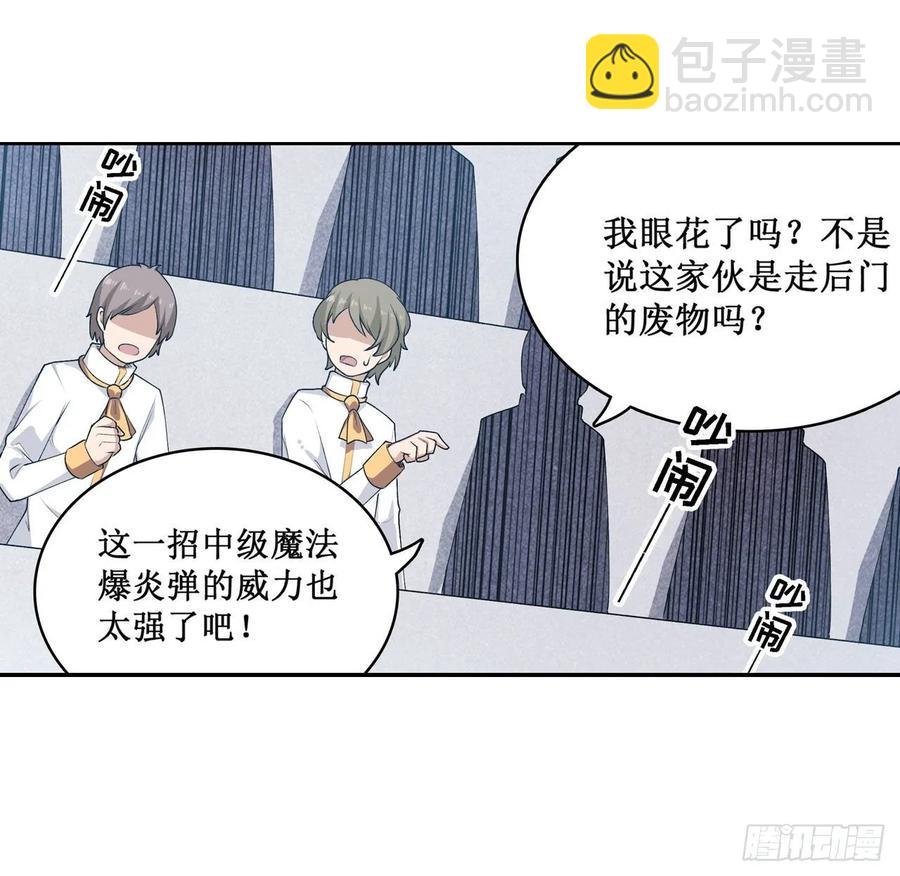 第74话 雷霆剑-第77话