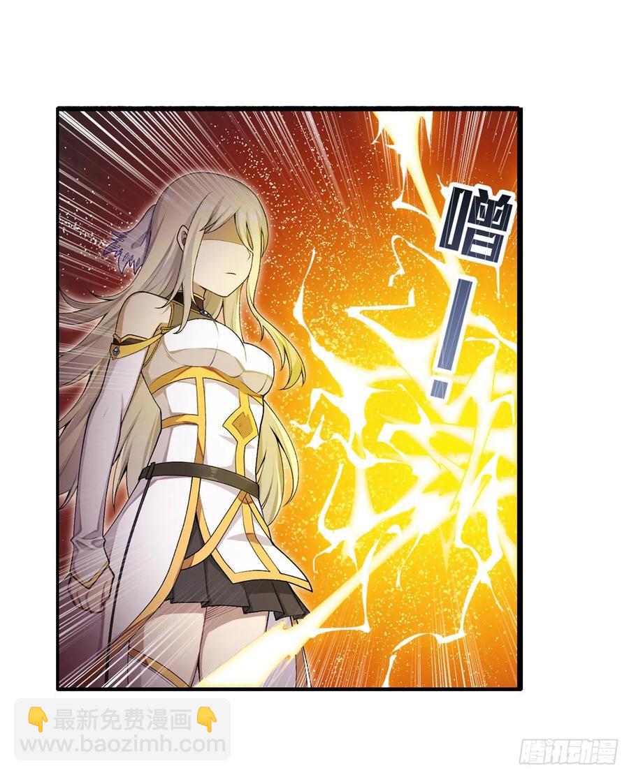 第74话 雷霆剑-第77话