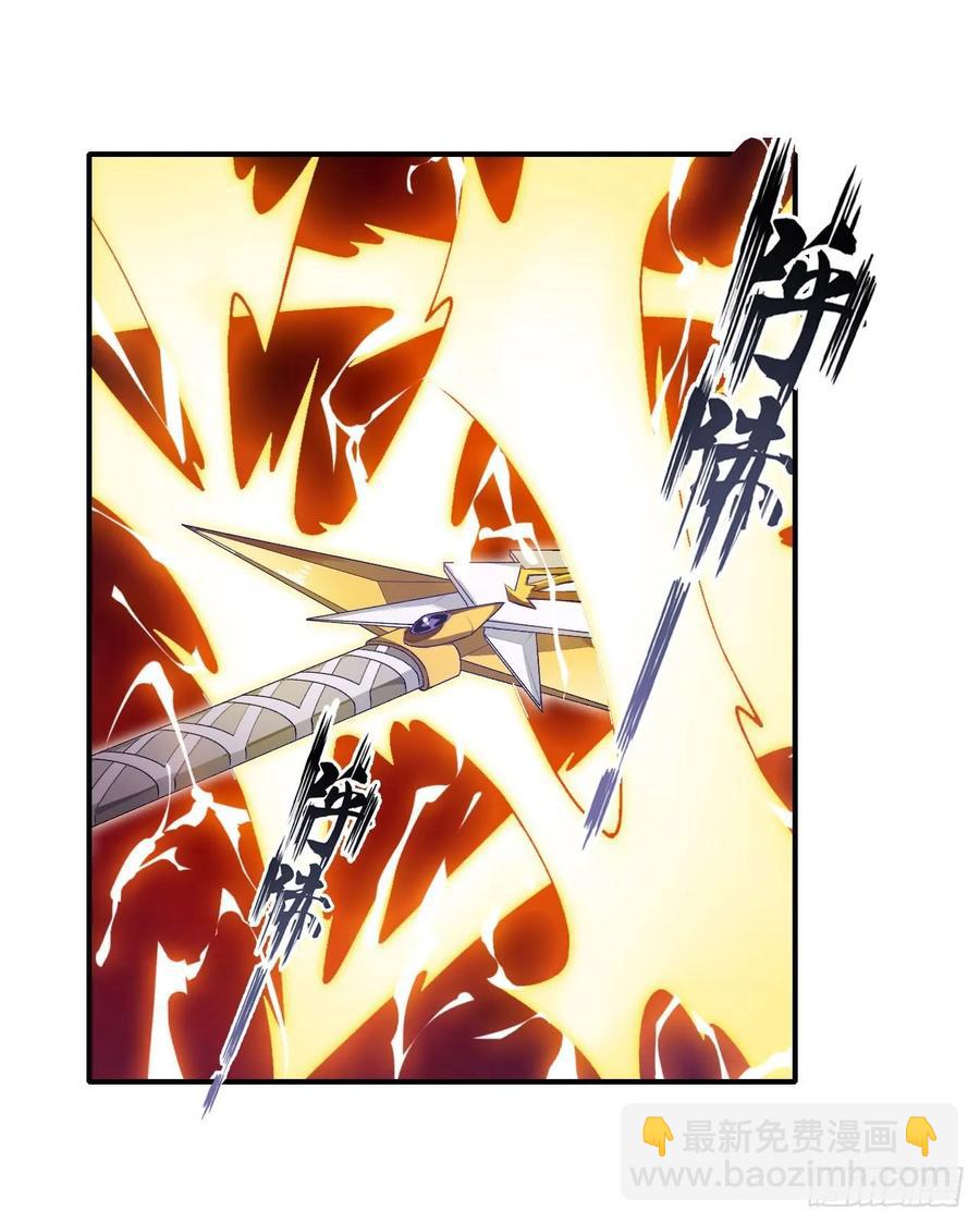 第74话 雷霆剑-第77话