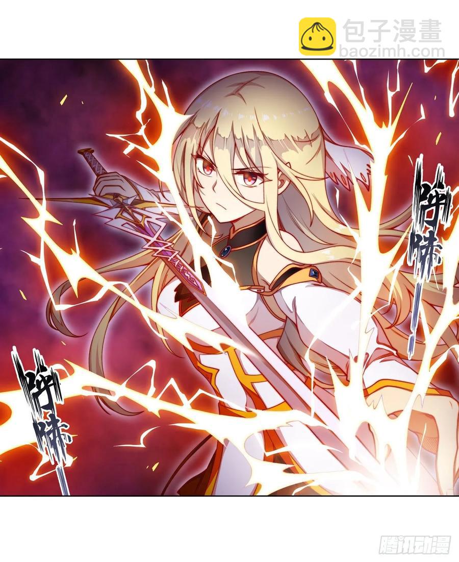 第74话 雷霆剑-第77话