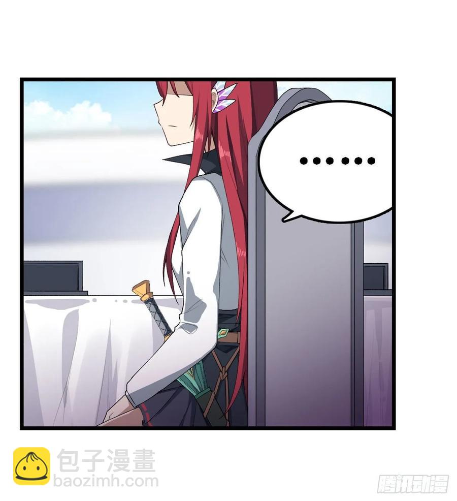 第74话 雷霆剑-第77话