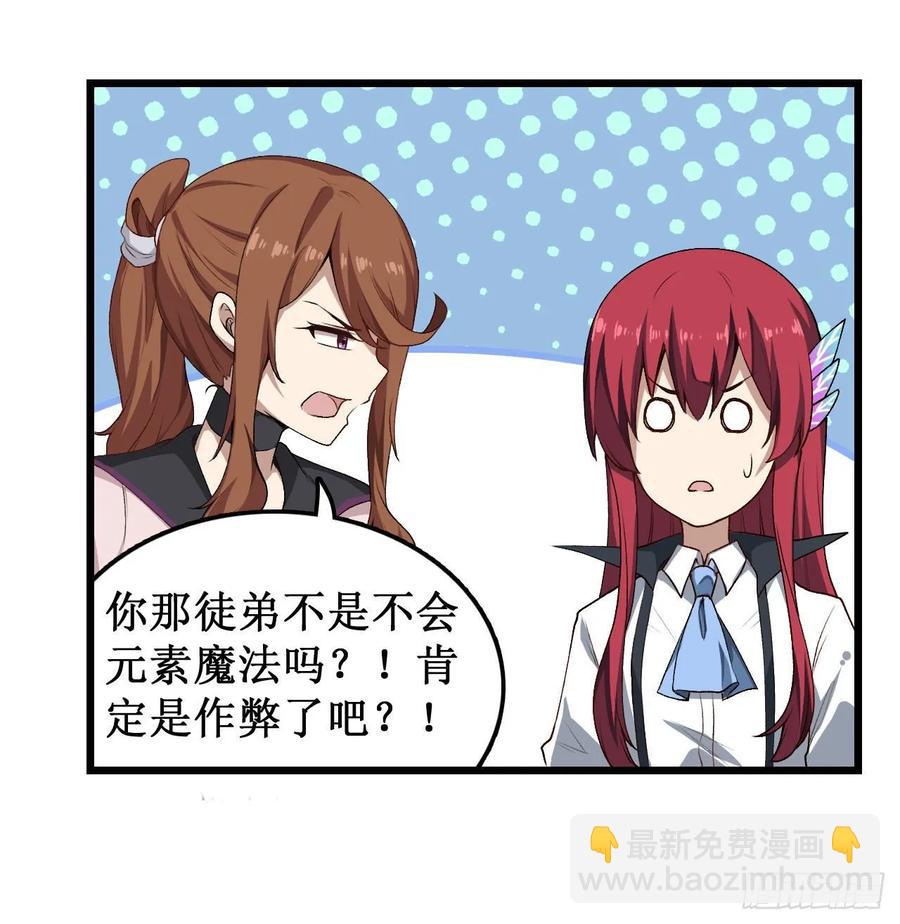 第74话 雷霆剑-第77话