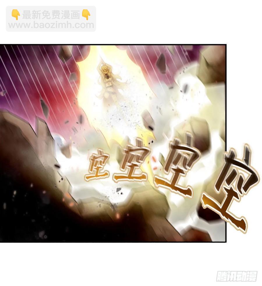 第74话 雷霆剑-第77话