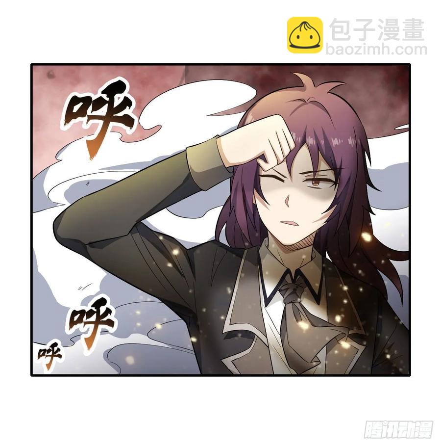 第74话 雷霆剑-第77话
