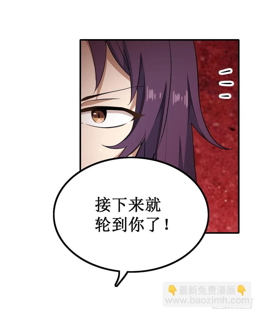 第74话 雷霆剑-第77话