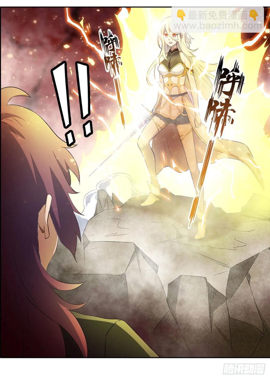 第74话 雷霆剑-第77话