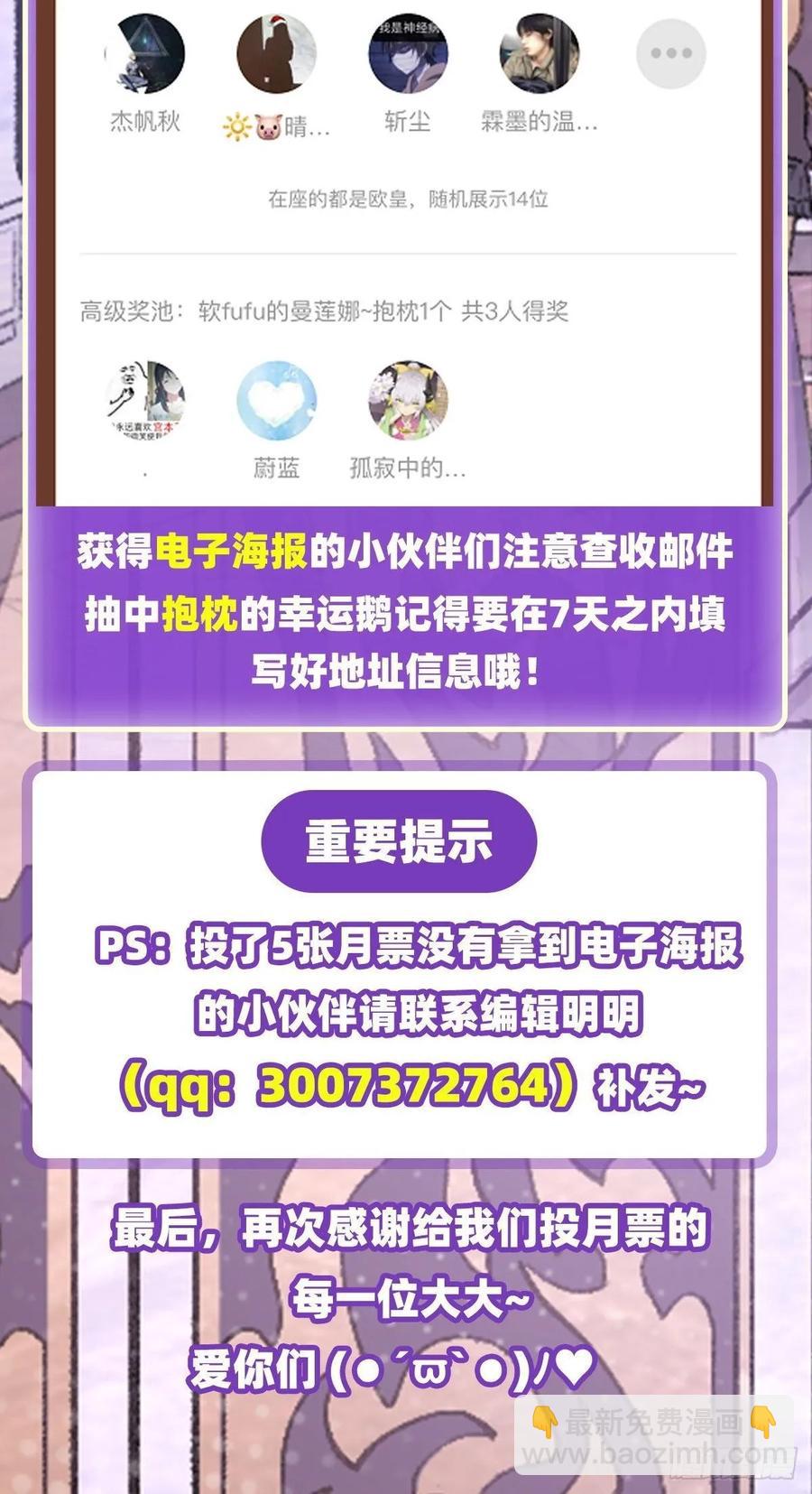 第74话 雷霆剑-第77话