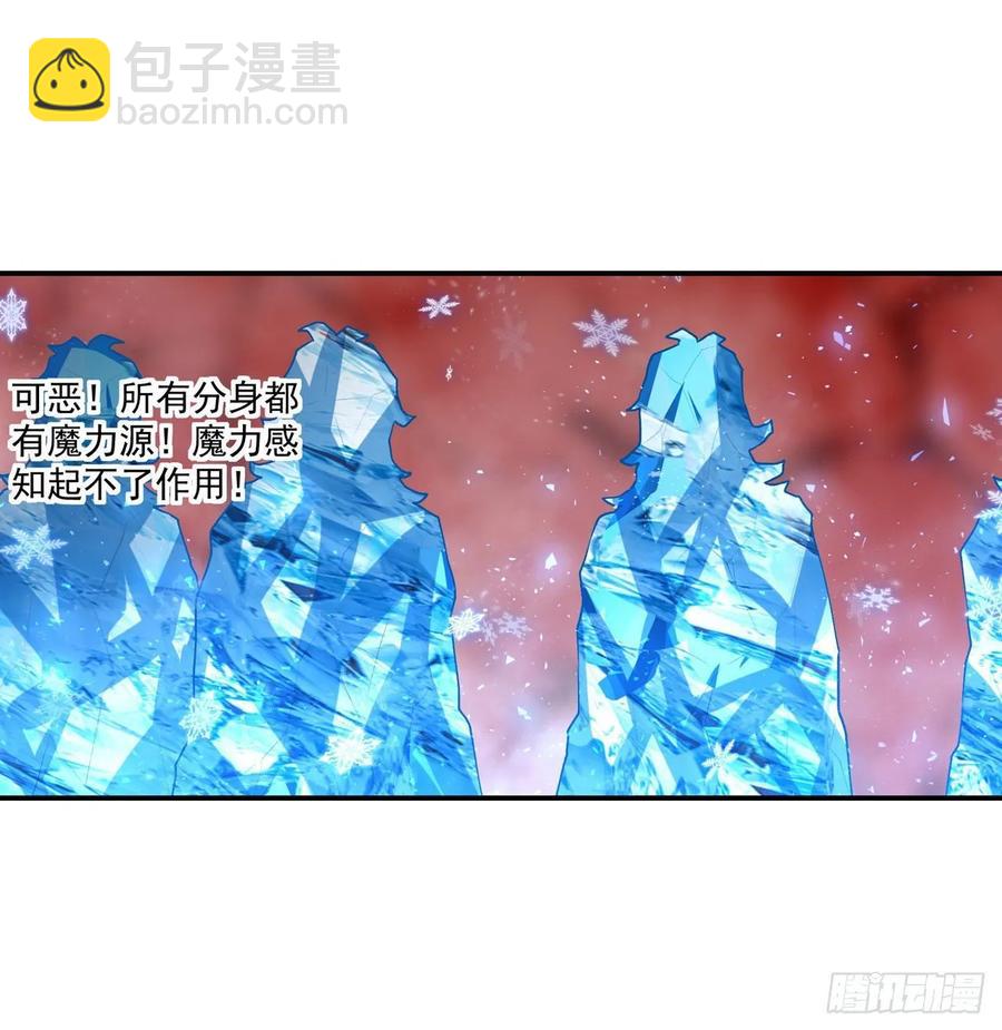 第76话 露娜危！-第79话