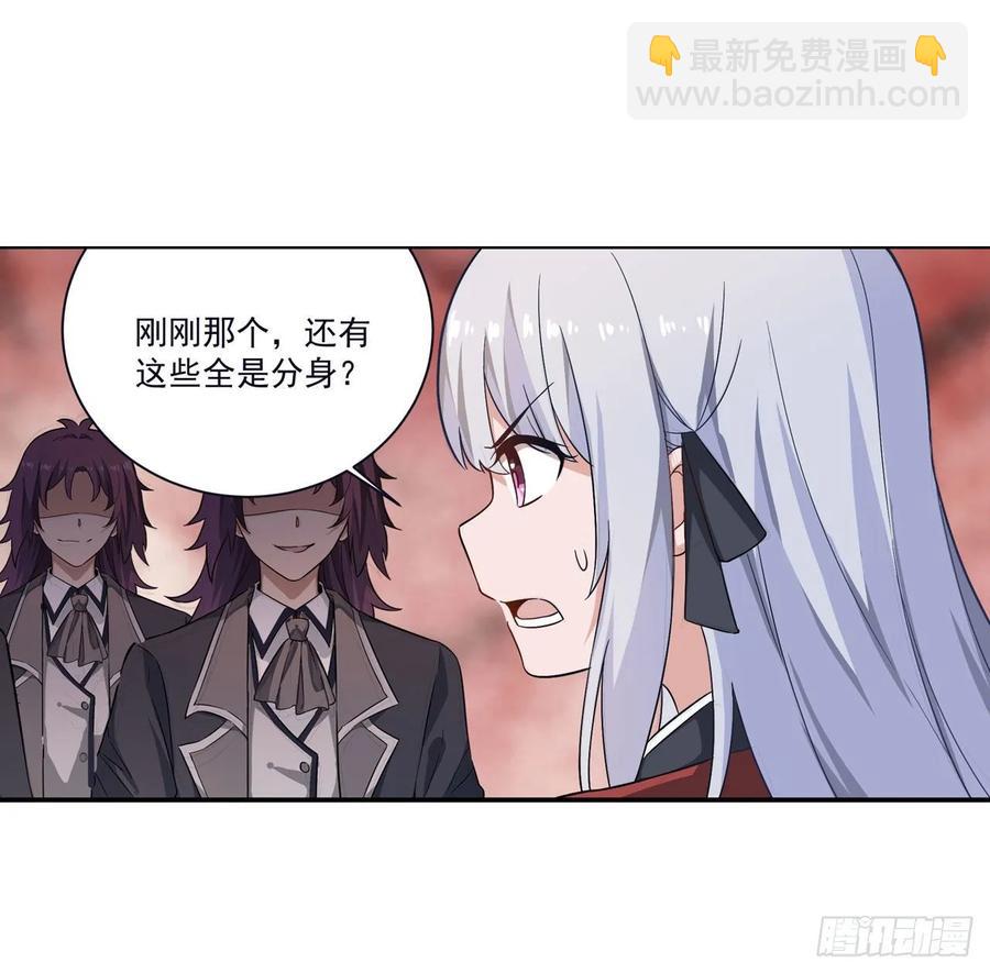 第76话 露娜危！-第79话