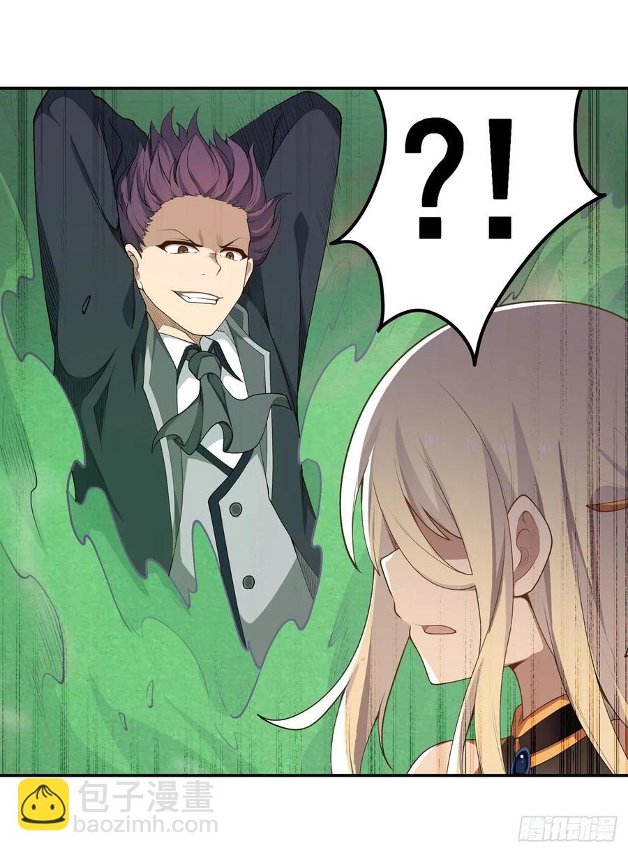 第76话 露娜危！-第79话