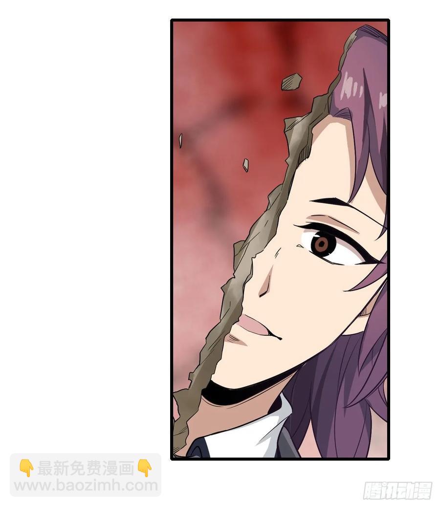 第76话 露娜危！-第79话