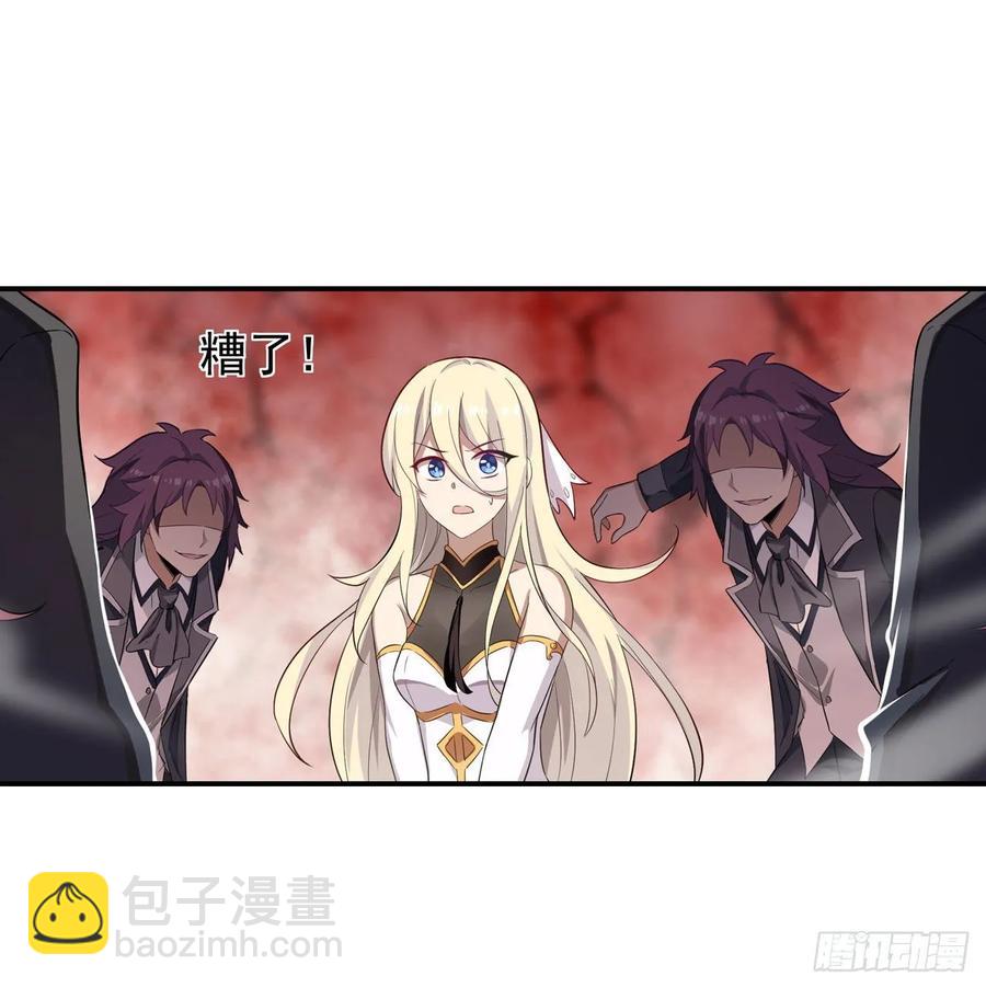 第76话 露娜危！-第79话