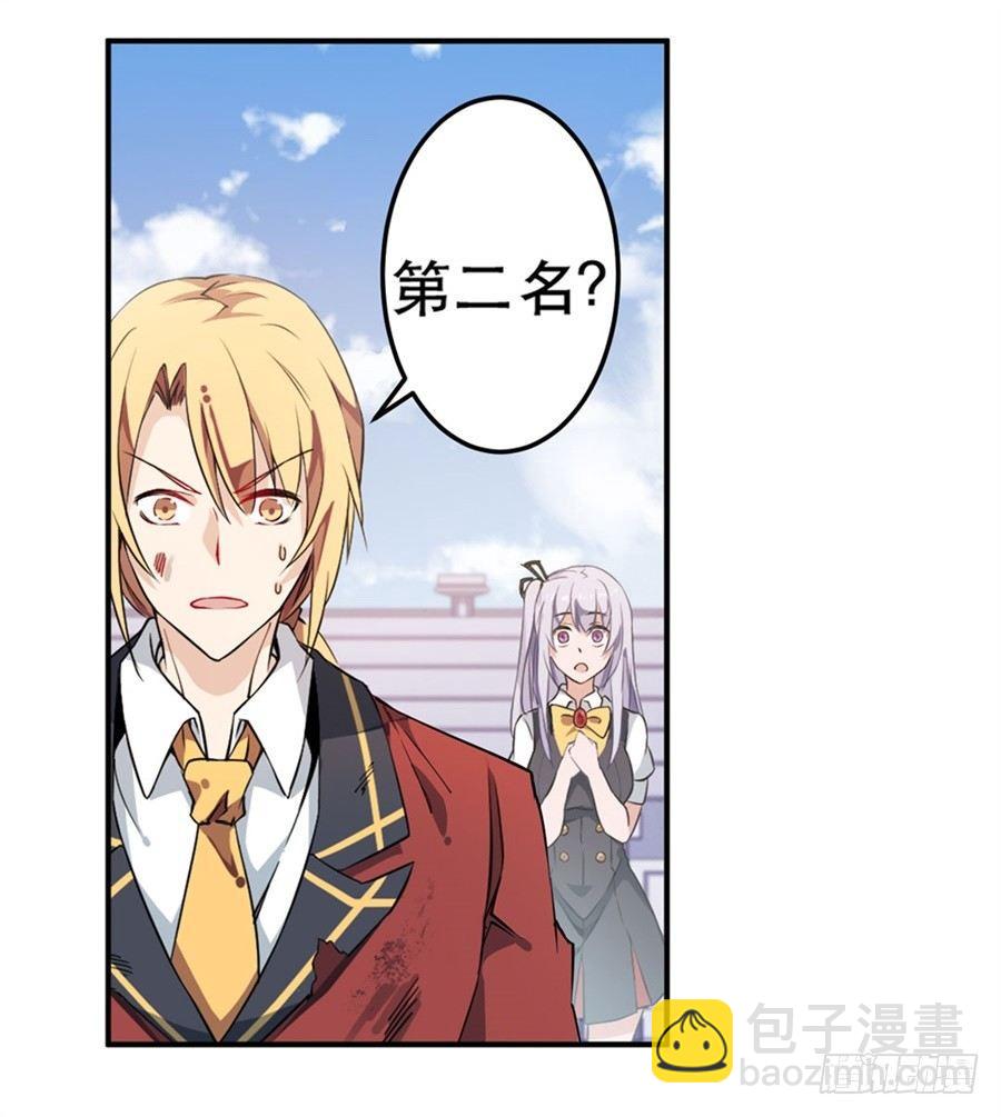 第7话(1/2)-第9话