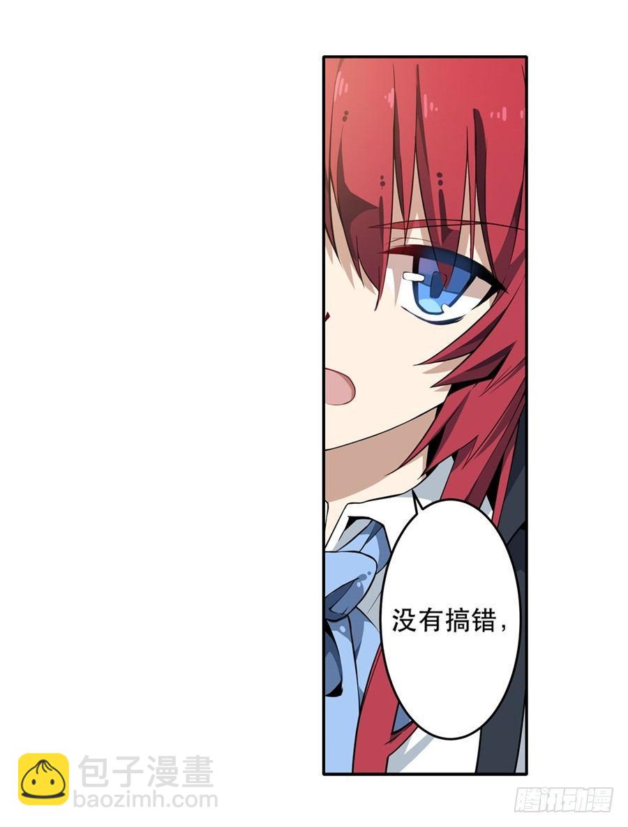 第7话(1/2)-第9话