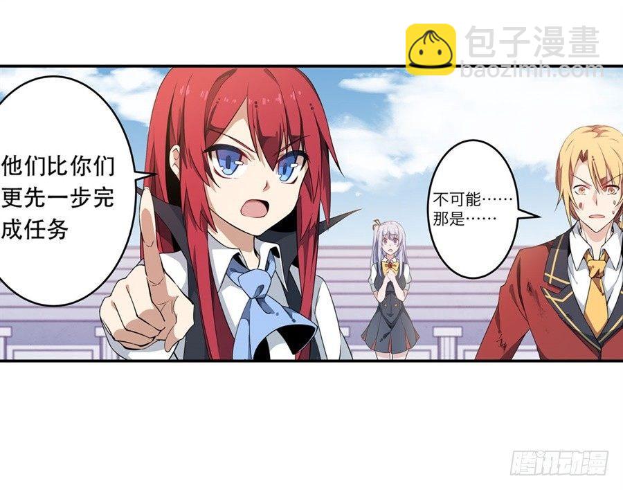 第7话(1/2)-第9话