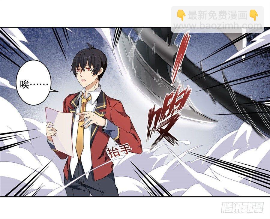 第7话(1/2)-第9话