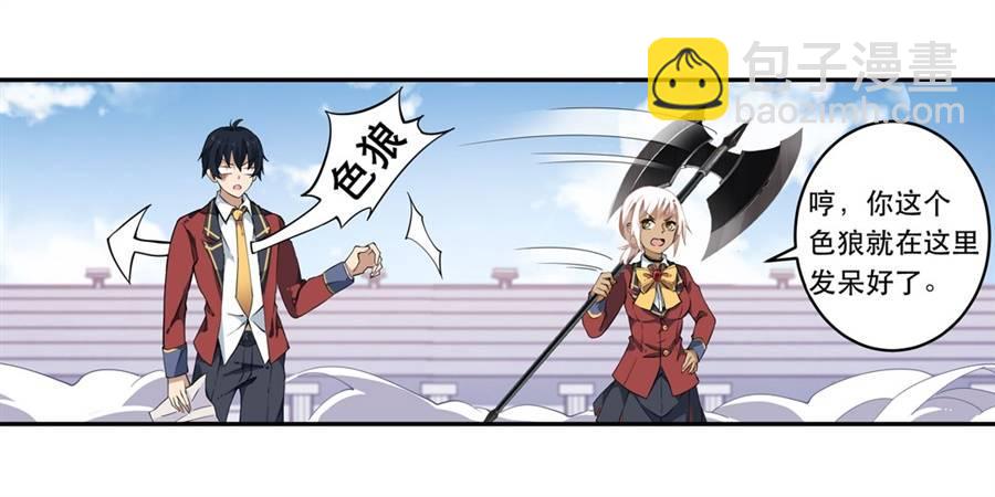 第7话(1/2)-第9话