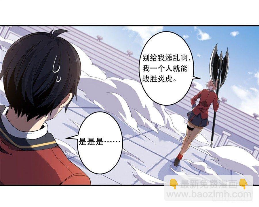 第7话(1/2)-第9话