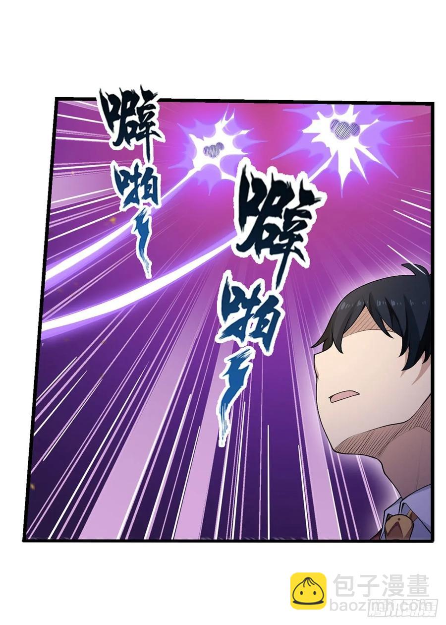 第79话 阴谋暴露-第83话