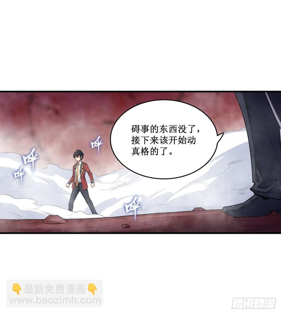 第79话 阴谋暴露-第83话