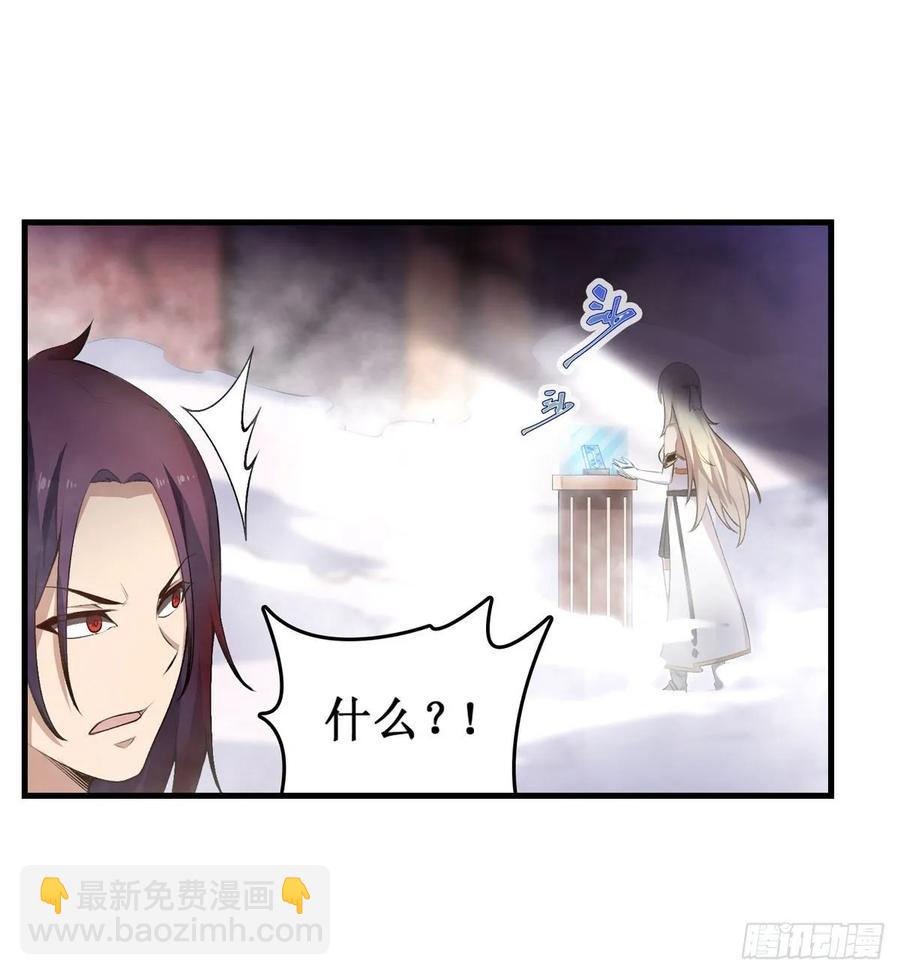 第79话 阴谋暴露-第83话