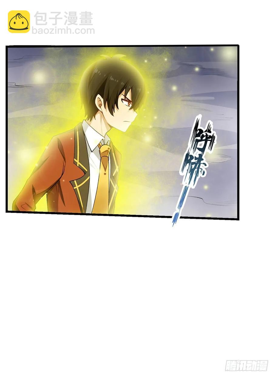 第79话 阴谋暴露-第83话