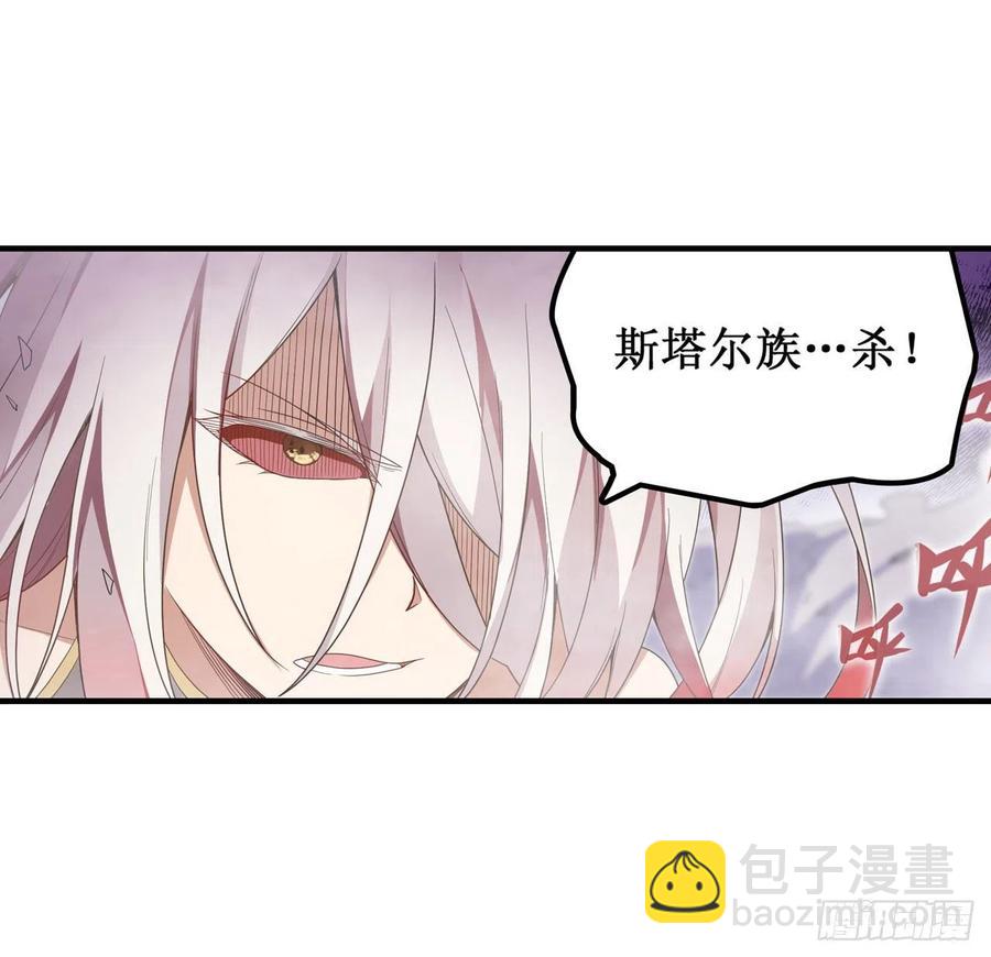 第81话 祐尔曼VS露娜-第85话