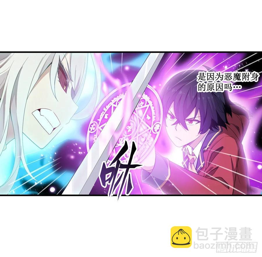 第81话 祐尔曼VS露娜-第85话