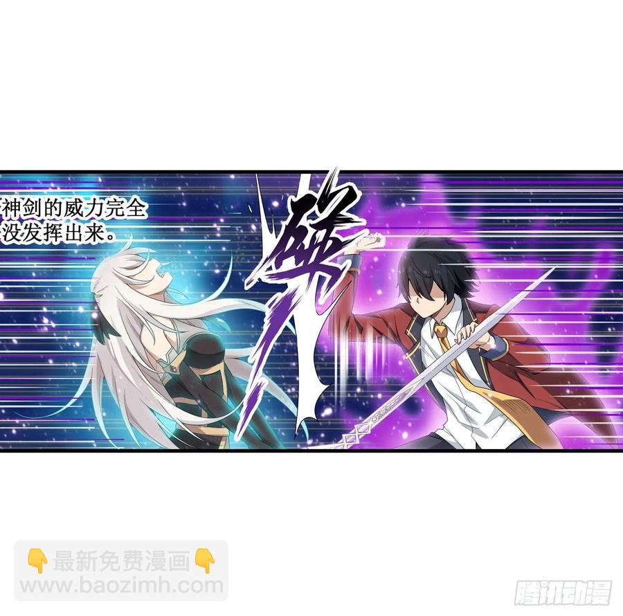 第81话 祐尔曼VS露娜-第85话