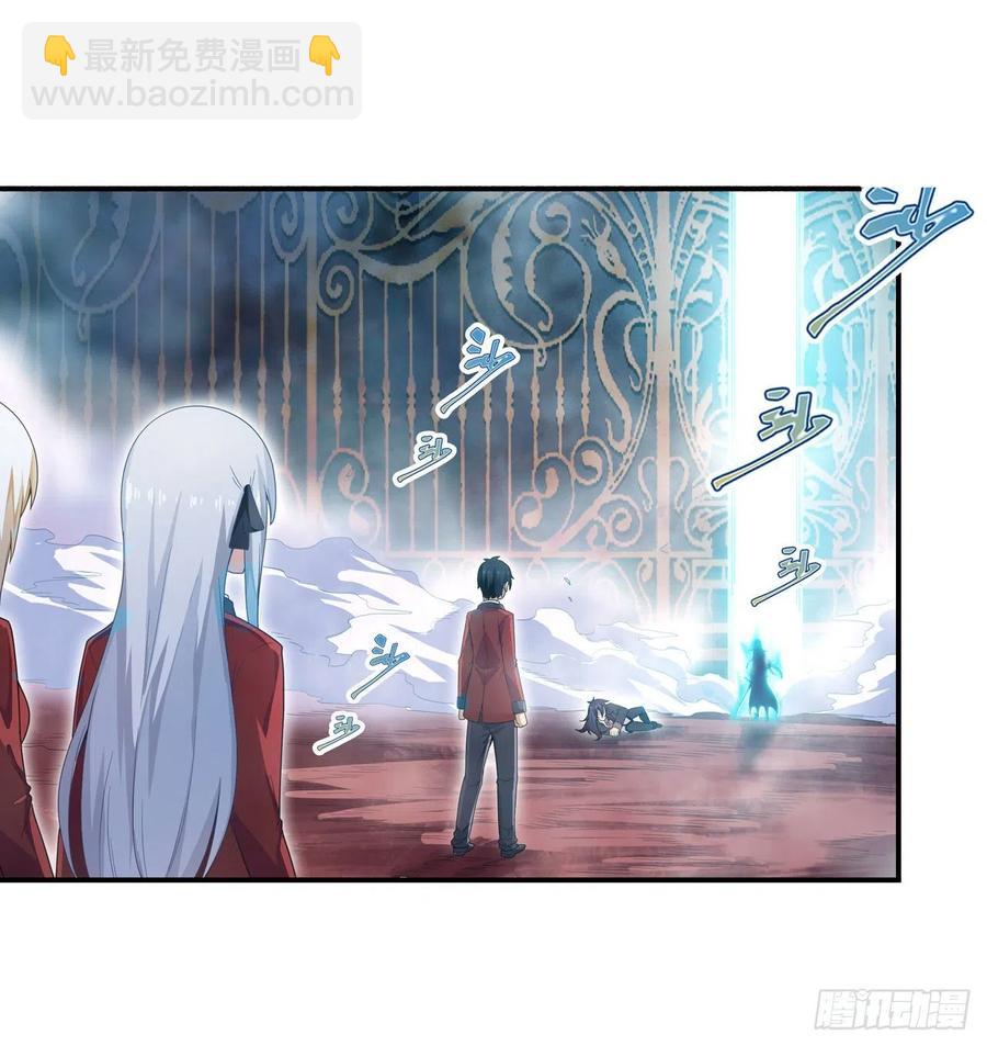 第81话 祐尔曼VS露娜-第85话