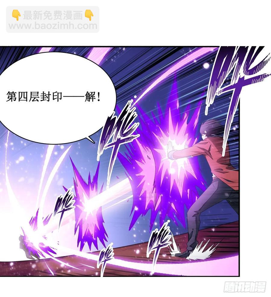 第81话 祐尔曼VS露娜-第85话