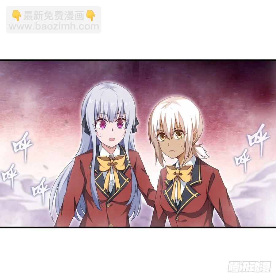 第81话 祐尔曼VS露娜-第85话