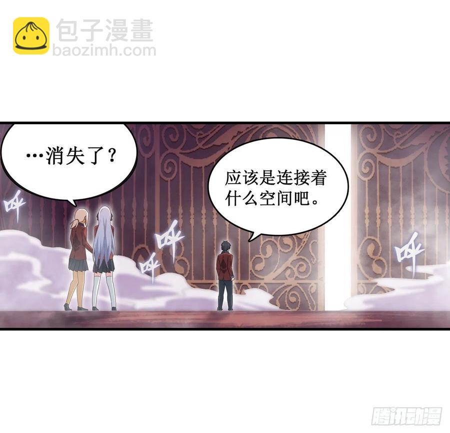 第81话 祐尔曼VS露娜-第85话