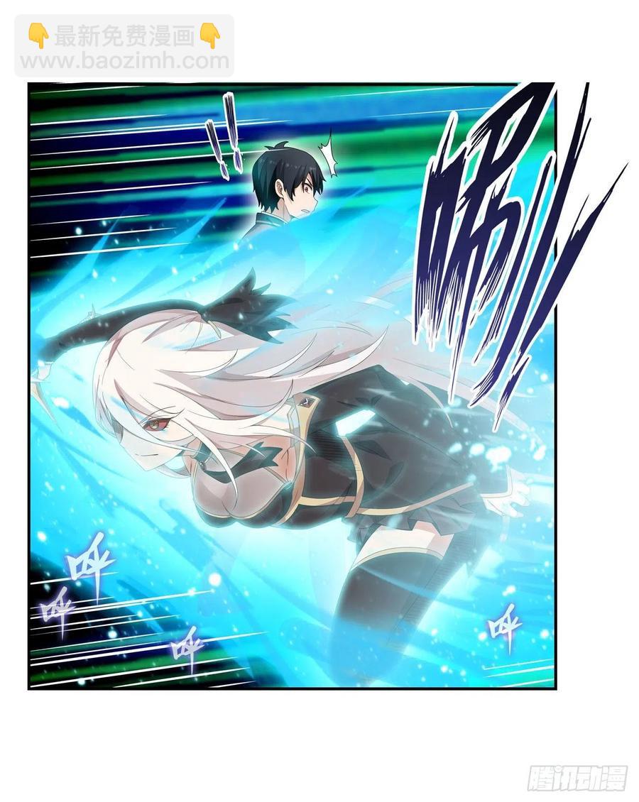 第81话 祐尔曼VS露娜-第85话