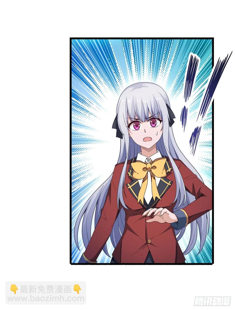 第81话 祐尔曼VS露娜-第85话