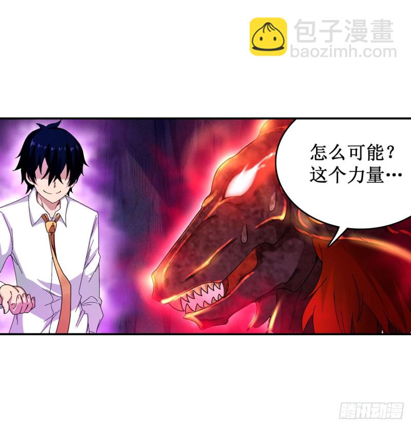 第83话 连恶魔都畏惧的男人-第87话