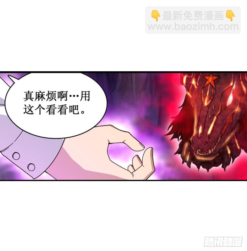 第83话 连恶魔都畏惧的男人-第87话