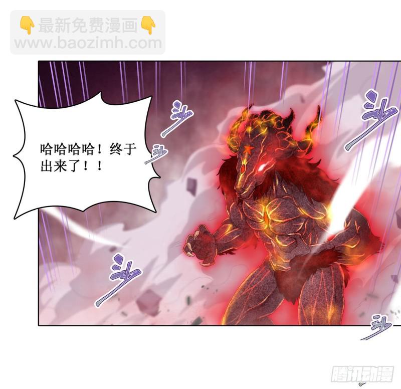 第83话 连恶魔都畏惧的男人-第87话