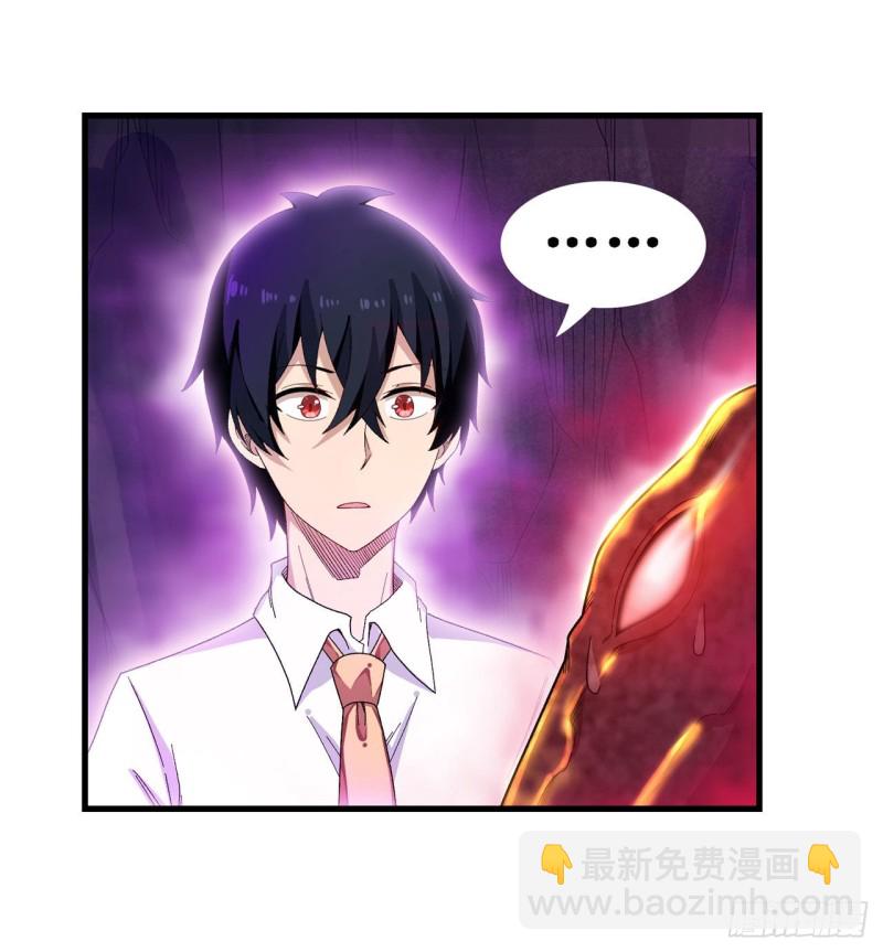 第83话 连恶魔都畏惧的男人-第87话