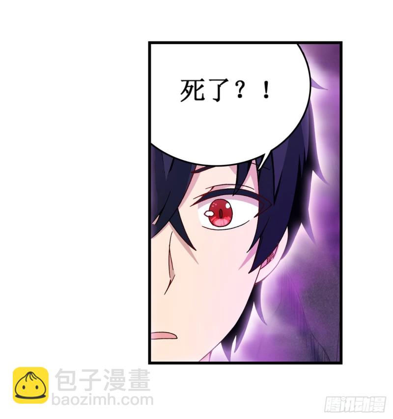 第83话 连恶魔都畏惧的男人-第87话