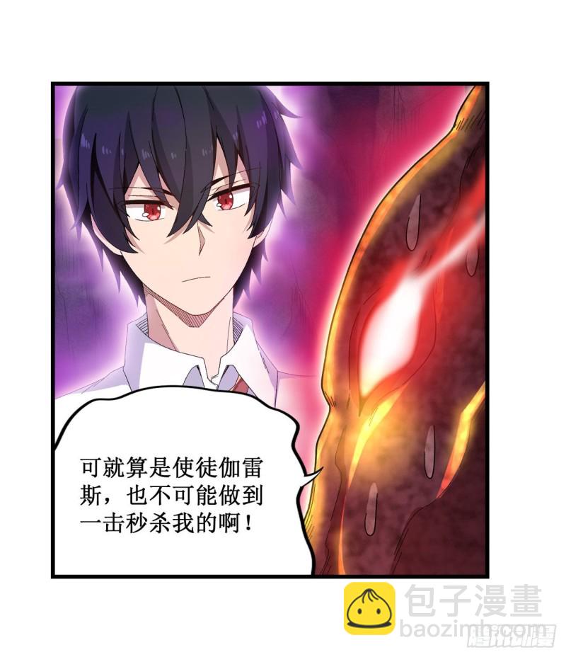 第83话 连恶魔都畏惧的男人-第87话
