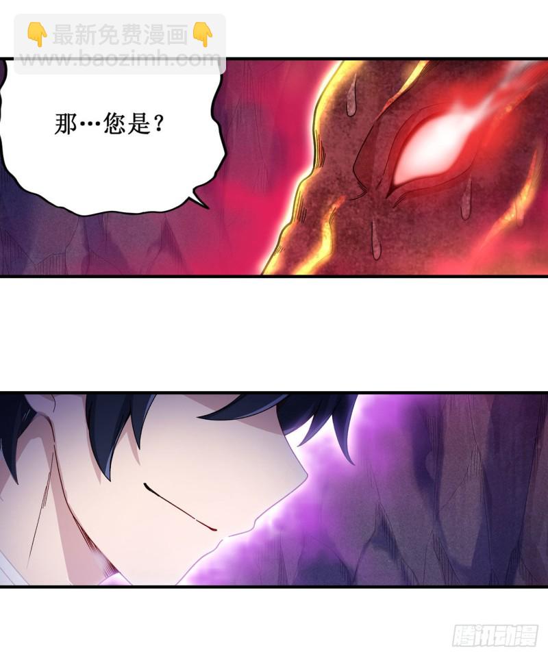 第83话 连恶魔都畏惧的男人-第87话