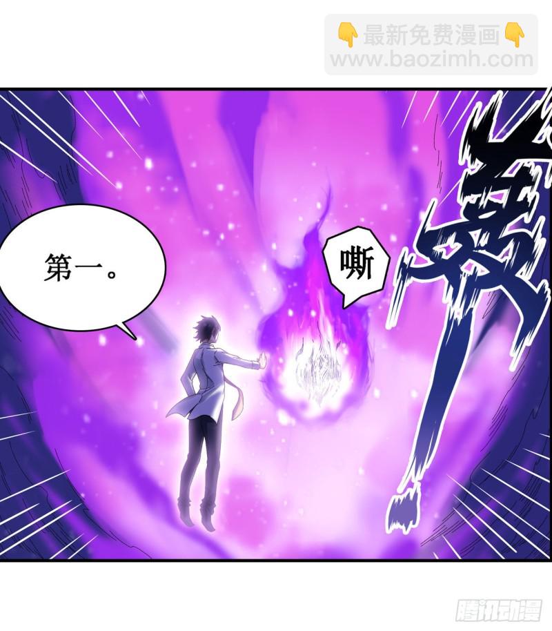 第83话 连恶魔都畏惧的男人-第87话