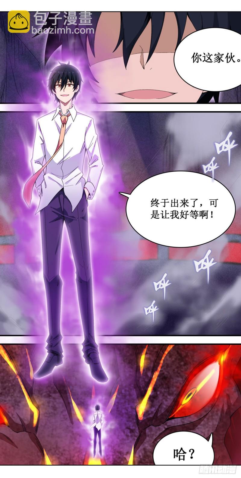 第83话 连恶魔都畏惧的男人-第87话