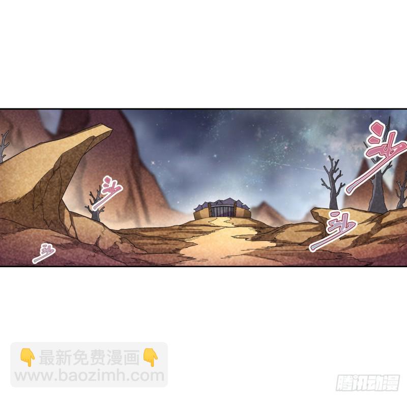 第85话 哥布林的误解-第89话