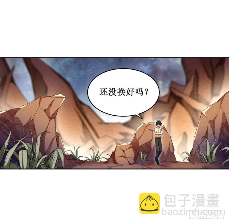 第85话 哥布林的误解-第89话