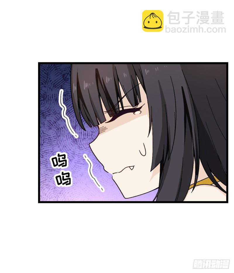 第87话 不是猫咪是利姆-第91话