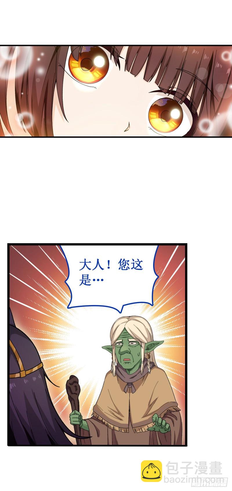 第87话 不是猫咪是利姆-第91话