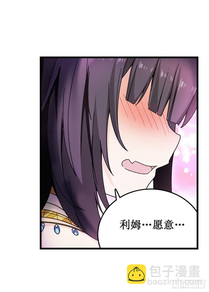 第87话 不是猫咪是利姆-第91话